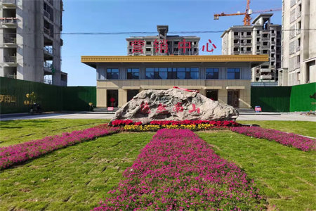 正大城市花园3室2厅1卫82万118m2出售分期低费用